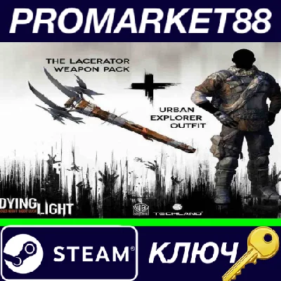 ⭐Dying Light - Exclusive Pack DLC Steam КЛЮЧ 🔑GLOBAL