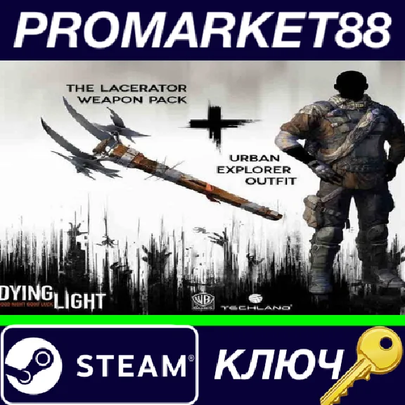 ⭐Dying Light - Exclusive Pack DLC Steam КЛЮЧ 🔑GLOBAL