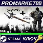 ⭐Dying Light - Exclusive Pack DLC Steam КЛЮЧ 🔑GLOBAL