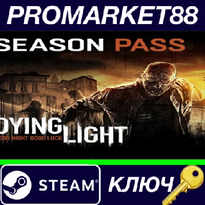 ⭐ Dying Light - Season Pass PC Steam Key 🔑EUROPE