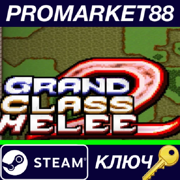 ⭐ Grand Class Melee 2 PC Steam Key 🔑 GLOBAL