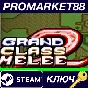 ⭐ Grand Class Melee 2 PC Steam Key 🔑 GLOBAL