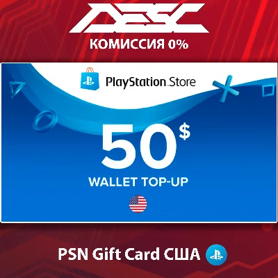 🎮 КАРТА ПОПОЛНЕНИЯ PSN  💳 США 🌟 50 USD