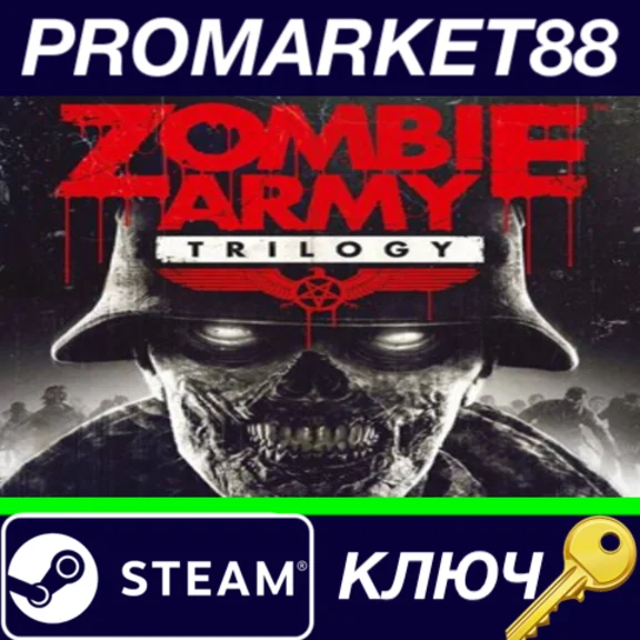 ⭐ Zombie Army Trilogy Steam Key 🔑 GLOBAL