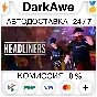 The Headliners STEAM•RU ⚡️АВТОДОСТАВКА 💳0%