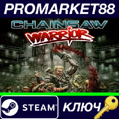 ⭐ Chainsaw Warrior Steam Key 🔑 GLOBAL