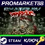 ⭐ Chainsaw Warrior Steam Key 🔑 GLOBAL