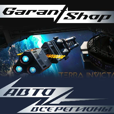 🚀Terra Invicta🚀AUTO•STEAM🟠ALL REGIONS🟠