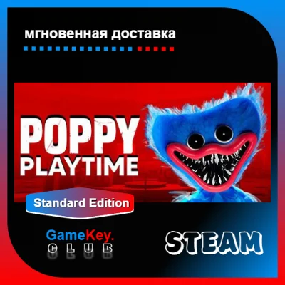 Poppy Playtime Chapter 4 + 3 + 2 + 1 | Steam | Оффлайн