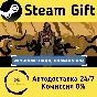 🚀 Welcome Back, Commander 🤖 Steam Gift AUTO