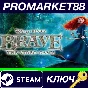 ⭐ Disney•Pixar Brave: The Video Game Steam Key 🔑GLOBAL