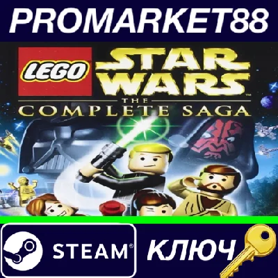⭐ LEGO Star Wars: The Complete Saga Steam Key 🔑GLOBAL