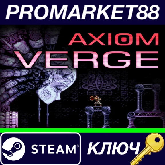 ⭐ Axiom Verge Steam КЛЮЧ 🔑 GLOBAL