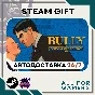 📗 Bully: Scholarship Edition Steam GIFT⭐Auto⭐ RU✅