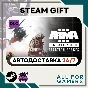 📕Arma 3 Creator DLC: S.O.G. Prairie Fire Steam DLC⭐RU✅