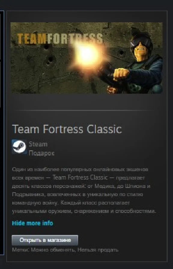 Team Fortress Classic STEAM GIFT GLOBAL REG FREE