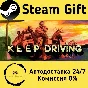 🚀 Keep Driving 🤖 Steam Gift RU + other ⚡ Autodelivery