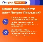 📕 ЛИТРЕС ПОДПИСКА НА 6 МЕСЯЦЕВ - ПРОМОКОД