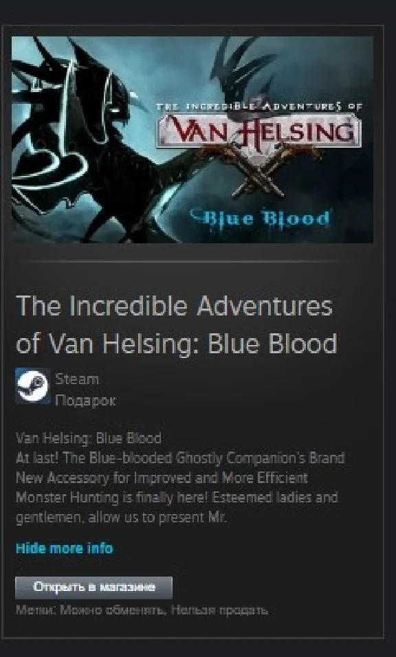 The Incredible Adventures of Van Helsing: Blue Blood