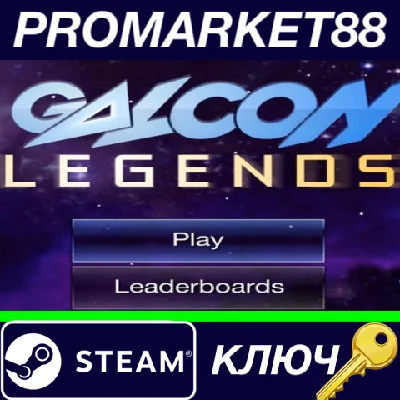 ⭐ Galcon Legends Steam Key 🔑 GLOBAL