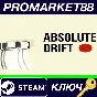⭐ Absolute Drift Steam Key 🔑 GLOBAL