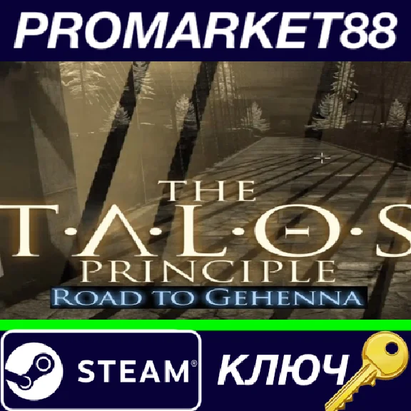 ⭐ The Talos Principle - Road to Gehenna DLC PC Steam Ke