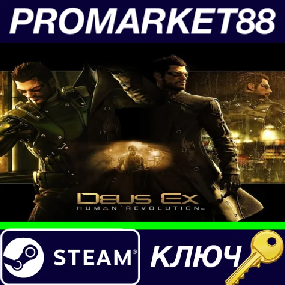 ⭐ Deus Ex: Human Revolution - The Missing Link DLC EU S