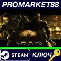 ⭐ Deus Ex: Human Revolution - The Missing Link DLC EU S