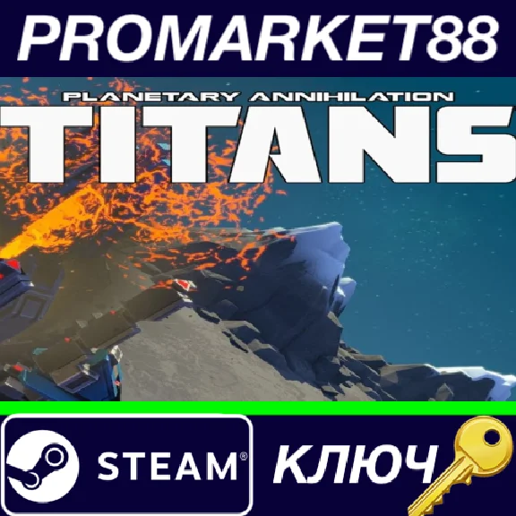 ⭐ Planetary Annihilation: TITANS Steam Key 🔑GLOBAL