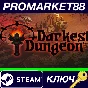 ⭐ Darkest Dungeon PC Steam Key 🔑 GLOBAL