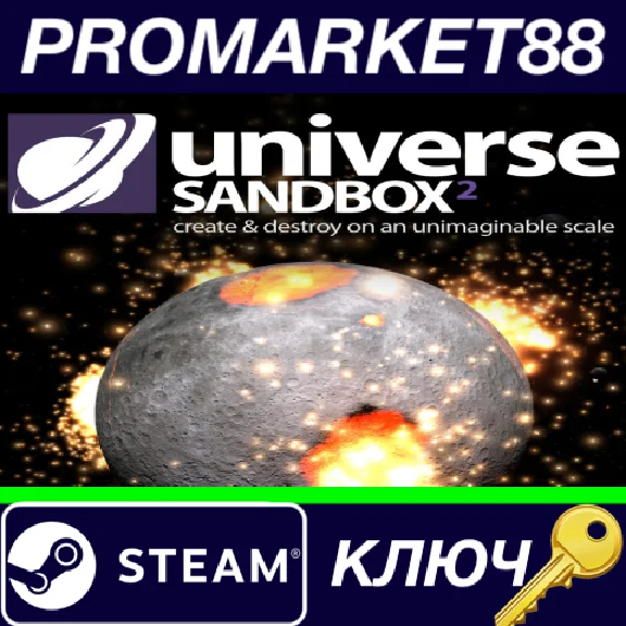 ⭐ Universe Sandbox Steam Key 🔑 GLOBAL