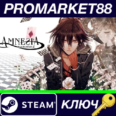 ⭐ Amnesia: Memories Steam Key 🔑 GLOBAL