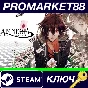 ⭐ Amnesia: Memories Steam Key 🔑 GLOBAL