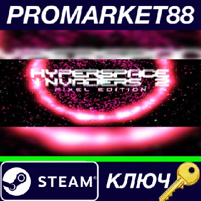 ⭐ Hyperspace Invaders II: Pixel Edition Steam Key