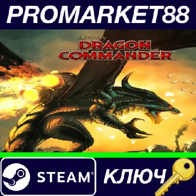 ⭐ Divinity: Dragon Commander Steam Key 🔑GLOBAL