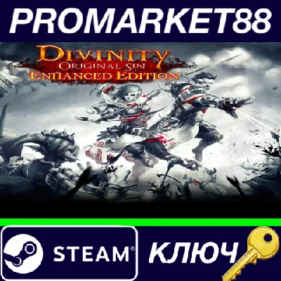 ⭐ Divinity: Original Sin Enhanced Edition Steam Key