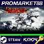 ⭐ Divinity: Original Sin Enhanced Edition Steam Key