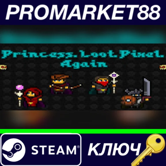 ⭐Princess.Loot.Pixel.Again Steam КЛЮЧ 🔑GLOBAL