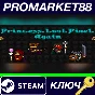 ⭐Princess.Loot.Pixel.Again Steam КЛЮЧ 🔑GLOBAL