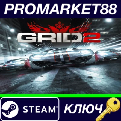 ⭐ GRID 2 - Spa-Francorchamps Track Pack DLC Steam КЛЮЧ