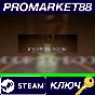 ⭐ Door To Door Steam КЛЮЧ 🔑 GLOBAL