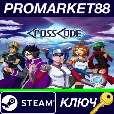 ⭐ CrossCode Steam Key 🔑 GLOBAL