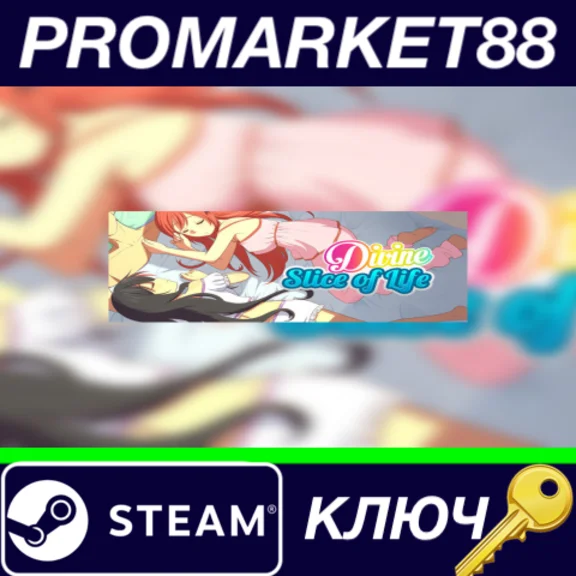 ⭐ Divine Slice of Life Steam Key 🔑 GLOBAL