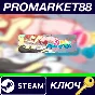 ⭐ Divine Slice of Life Steam Key 🔑 GLOBAL