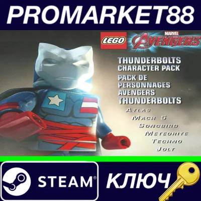 ⭐ LEGO Marvel´s Avengers - Thunderbolts Character Pack 