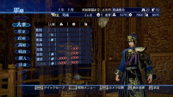 ⭐ DYNASTY WARRIORS 8 Empires Steam Key 🔑GLOBAL