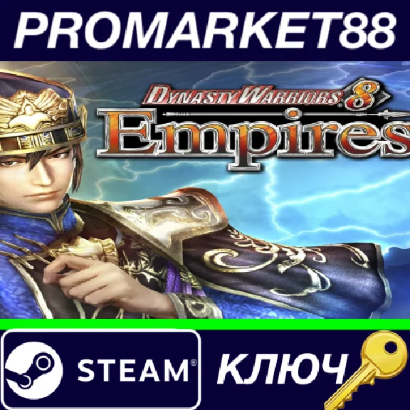 ⭐ DYNASTY WARRIORS 8 Empires Steam Key 🔑GLOBAL