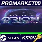 ⭐ Master of Orion Collector´s Edition Steam Key 🔑GLOBA