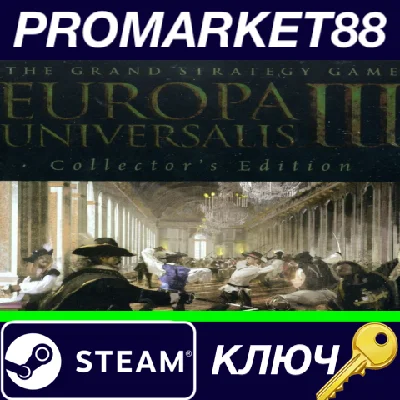 ⭐ Europa Universalis III - DLC Collection Steam Key