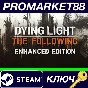 ⭐ Dying Light: The Following Enhanced Edition Uncut EU